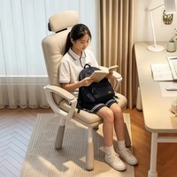 欧吉（OUJI）儿童学习椅家用升降写字椅子学生座椅人体工学椅青少年书桌专用椅 米白色【加厚海绵+坐高8cm调节】