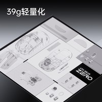 ATK烈空ZERO无线鼠标 有线/无线双模电竞鼠标轻量化人体工学电竞办公游戏鼠标 ZERO紫透