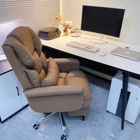 欧吉（OUJI）老板椅办公舒适久坐电脑沙发椅可躺休闲家用书桌椅子商务皮座椅 咖色+脚蹬-品牌气杆 加厚久坐不塌 铝合金脚 固定扶手