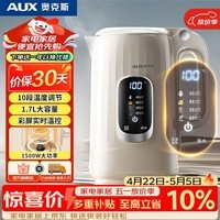 奥克斯（AUX）1.7L数显恒温水壶烧水壶自动断电保温一体 触控10段调温 母婴冲奶粉电热水壶电水壶 AAS-17AZX-02
