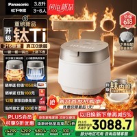 松下（Panasonic）【重磅新品】饭光光Ultra钛电饭煲家用0涂层纯钛内胆IH电饭锅4-5人316L不锈钢3.8升SR-HXET152-W