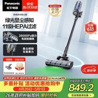 松下（Panasonic）【除尘神器】无线吸尘器家用大吸力手持绿光照显尘吸猫毛四重过滤MC-A31H【可拆电池增加续航】