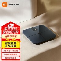 米家小米体脂秤S400 Pro 电子秤 体重秤人体秤 测量25项目身体数据 TFT彩屏 体脂秤 米家体脂秤S400 Pro