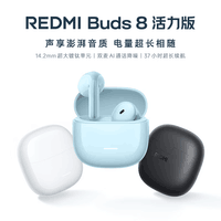 小米（MI）REDMI Buds 8 活力版【晒单到手109】真无线蓝牙耳机 适用于安卓苹果手机 哑黑