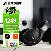 森海塞尔（Sennheiser）HD600/HD660S2/HD650/HD620S/HD550有线耳机 头戴式开放式/封闭式发烧级HiFi音乐高保真耳机头戴 HD560S [HIFI开放式 天鹅绒耳垫]