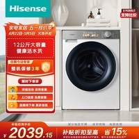海信（Hisense）滚筒洗衣机全自动洗烘一体 12KG大容量 超薄一级能效健康活水洗HD12M5S以旧换新家电补贴 京东自营