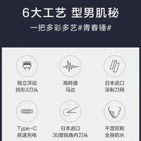 松下（Panasonic）电动剃须刀青春锤便携独立3刀头进口Type-c充电防水圣诞节礼物生日礼物送男友ES-RM31-K