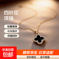 项链高级感女轻奢小众设计ins冷淡风锁骨链双面四叶草可水洗吊坠 金色 四叶花项链 A0292