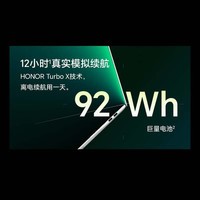 ��ҫMagicBook Pro 14 AI�ᱡ�ʼǱ� 92Wh������� 14.6��U5-225H 32G 1T 3.1K������ ������ ���Ҳ���