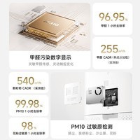 米家小米空气净化器5S 家用除甲醛 净化器 除菌除过敏原固态甲醛传感器监测 智能互联 空气净化器