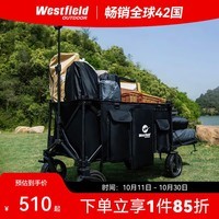 westfieldoutdoor翻斗露营车户外折叠推车露营装备野营野餐车可拓展大容量营地车