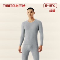 三枪(THREEGUN)秋衣秋裤男女情侣套装纯棉薄款轻暖抗静电保暖内衣吸汗透气 浅麻灰(男圆领) 2XL