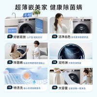 海尔(Haier)滚筒洗衣机带烘干洗烘一体机全自动大容量超薄滚筒洗衣机 羊毛绿标 【2025新品】58E1 507S洗脱一体|1.1洗净比|中途添衣