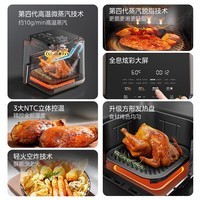 美的(Midea)空气炸锅蒸汽炎烤 可视不用翻面 家用不粘锅 实用大容量6.5L 蒸烤一体机 多功能智能触控KZC6501