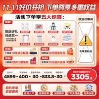 海尔（Haier）冰箱475升双开门四开门双门十字门统帅木兰系列594mm超薄零嵌入式以旧换新一级能效双变频国补 475升玻璃面板丨594专业超薄丨EPP超净系统