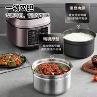 美的(Midea)电压力锅 家用大容量 0涂层压力锅双内胆电饭煲智能电高压锅煮饭煲汤不锈钢内胆电高压锅 上蒸下煮 5L 【一锅双胆0涂层】