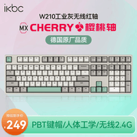 ikbcW210无线键盘机械键盘108键电竞游戏键盘办公打字手感好电脑键盘樱桃键盘新年礼物 工业灰红轴无线