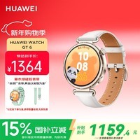 华为（HUAWEI）WATCH GT 6 浮光白 41mm智能手表多维情绪健康全新骑行体验华为GT6手表GT5升级