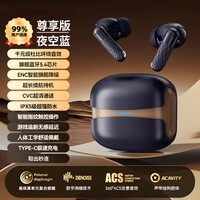 艾勒丝汀【金标音质丨朋克机甲风】蓝牙耳机真无线超长续航ENC通话降噪入耳式运动跑步游戏适用苹果安卓机 【夜空蓝】双麦通话降噪丨空间音效 赛博朋克风丨通话降噪丨超长续航