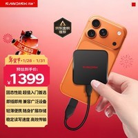 闪迪（SanDisk）ELE 2TB 移动固态硬盘（PSSD）新元素 type-c接口 小巧便携手机直连笔记本两用外接 办公存储西数