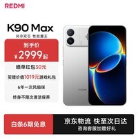 小米（MI）K90 MAX  新品红米5G手机 新品上市 旗舰双芯 性能魔王 165Hz 超高刷电竞屏 太空银 12+256GB 全国焕新补贴