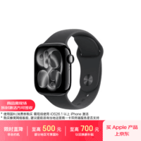 Apple/苹果WatchS11智能手表GPS款42毫米亮黑色铝金属表壳黑色运动型表带M/L-联通补贴