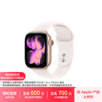 Apple/苹果WatchS11智能手表GPS款42毫米玫瑰金色铝金属表壳淡桃粉色运动型表带M/L-联通补贴