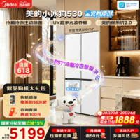 美的（Midea）小冰狗530十字/法式四开门冰箱502升双系统超薄零嵌入式除菌净味一级能效风冷无霜大容量国家补贴 530十字|顶配全净科技|全食材原鲜