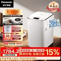 松下（Panasonic）全自动智能自动撒果料酵母多功能和面可制冰淇淋烤吐司家用SD-PM1002面包机