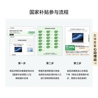 WIKO Hi MateBook D 14 华为智选笔记本电脑 高性能酷睿处理器 护眼轻薄本 Core 5 16G 1T 皓月银