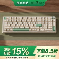 贝戋马户贱驴RS2 4.0机械键盘 三模无线办公游戏键盘 Gasket Pro客制化键盘  QMK/VIA开源改键 无感延迟 奶绿-凯华知秋轴RGB 三模凯华 99键