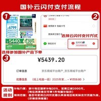 ThinkPad 【国家补贴20%】联想ThinkBook 16+ 2025 AI轻薄本锐龙版处理器 16英寸商务办公本学生笔记本电脑 锐龙AI 7 H 350处理器 32G内存1T硬盘