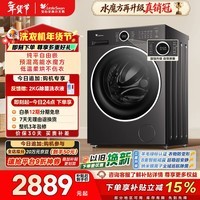 小天鹅(LittleSwan)滚筒洗衣机全自动家用 带烘干洗烘一体 10KG水魔方 TD10V628PLUS 以旧换新 国家补贴 京东自营