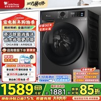 小天鹅（LittleSwan）洗衣机全自动滚筒洗脱一体12公斤家用大容量除菌净螨行业热销 1.1高洗净比羽绒服洗 消毒洗 内衣洗 【热销V20】12公斤洁净1.10洗净比 单洗