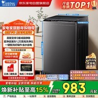 小天鹅波轮洗衣机全自动家用10KG大容量直驱变频省水省电更节能一级能效抗菌内桶专利免清洗TB100V26DT