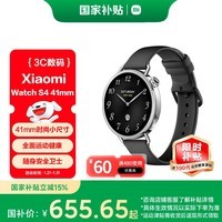 小米（MI）【限时补贴下单立减】XiaomiWatchS4 41mm黑色 优雅黑 国家补贴汽车钥匙 心率血氧监测 细手腕友好