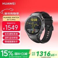 华为（HUAWEI）WATCH GT 5 Pro曜石黑46mm华为智能手表玄玑感知系统进阶运动情绪健康助手长续航新款