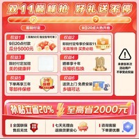 美的（Midea）出品华凌神机547 零嵌入60cm薄法式多门双系统双循环全空间净味一级能效国家补贴冰箱HR-547WUFPZ