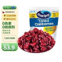优鲜沛（Ocean Spray） 智利进口 蔓越莓干蜜饯果干烘焙原料休闲零食 原味907g