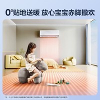 美的（Midea）大1.5匹空调   一级能效 风尊舒享版 双排纯铜管 变频冷暖 节能省电 卧室挂机舒适风 大1.5匹一级能效风尊舒享版
