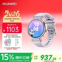 华为（HUAWEI）WATCH GT 6 流光紫 41mm智能手表多维情绪健康全新骑行体验华为GT6手表GT5升级