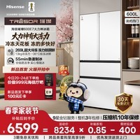 海信（Hisense）璀璨大力神600L法式多门冰箱大冻梨超薄零嵌入急速制冰大冷冻 TR-600E7SFZSD 大力神600L法式多门冰箱大冻梨
