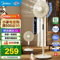 美的（Midea）电风扇家用智能感温落地扇立式轻音节能变频电扇台扇迷你扇台立两用风扇一级能效 2026年新品丨一级能效轻音落地扇