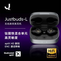 J（匠子）真无线蓝牙耳机圈铁混合单元分频设计HIFI级解析音乐小米华为苹果通用ENC降噪耳麦 JustBuds L支持快充