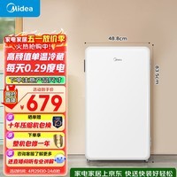 美的（Midea）93L单门小冰箱一级低音复古白色小单温冷藏租房家用宿舍办公室可放美妆BC-93MF【国家补贴】