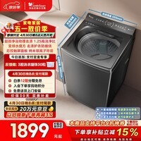小天鹅（LittleSwan）小乌梅 波轮洗衣机全自动家用 10KG 水魔方防缠绕 超微净泡 TB10VE40D 以旧换新国家补贴 京东自营