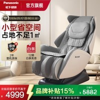 松下（Panasonic）按摩椅家用太空舱2026全身按摩沙发椅全自动送老人父母母亲节礼物EP-MA06-H492经典灰