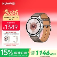 华为（HUAWEI）WATCH GT 6 冰川灰 46mm智能手表多维情绪健康全新骑行体验21天超长续航华为GT6手表GT5升级