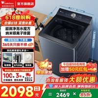小天鹅（LittleSwan）12/10公斤波轮洗衣机全自动 小乌梅水魔方防缠绕 家用大容量直驱变频洗衣机 以旧换新 纯平超微净泡洗+1.35高洗净比 波轮 10kg