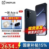 一加【国家补贴】一加 Ace 6 新品手机 骁龙8 至尊版处理器 超高刷护眼电竞屏 全网通5g学生游戏手机 竞黑 12+256GB 官方标配【全国联保】